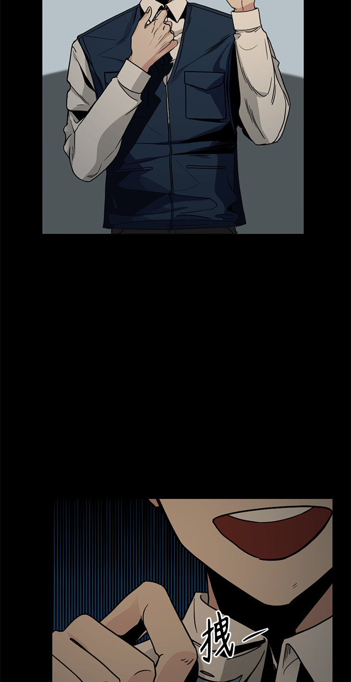 第13话86