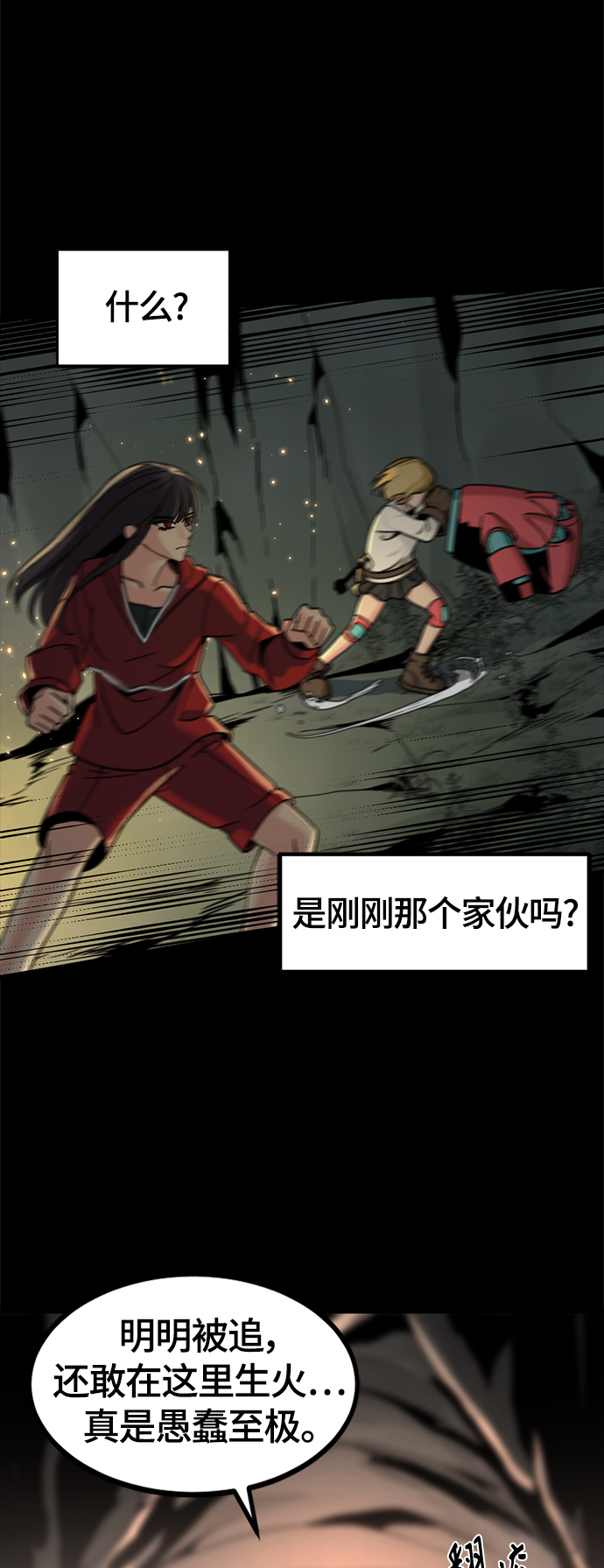 第42话71