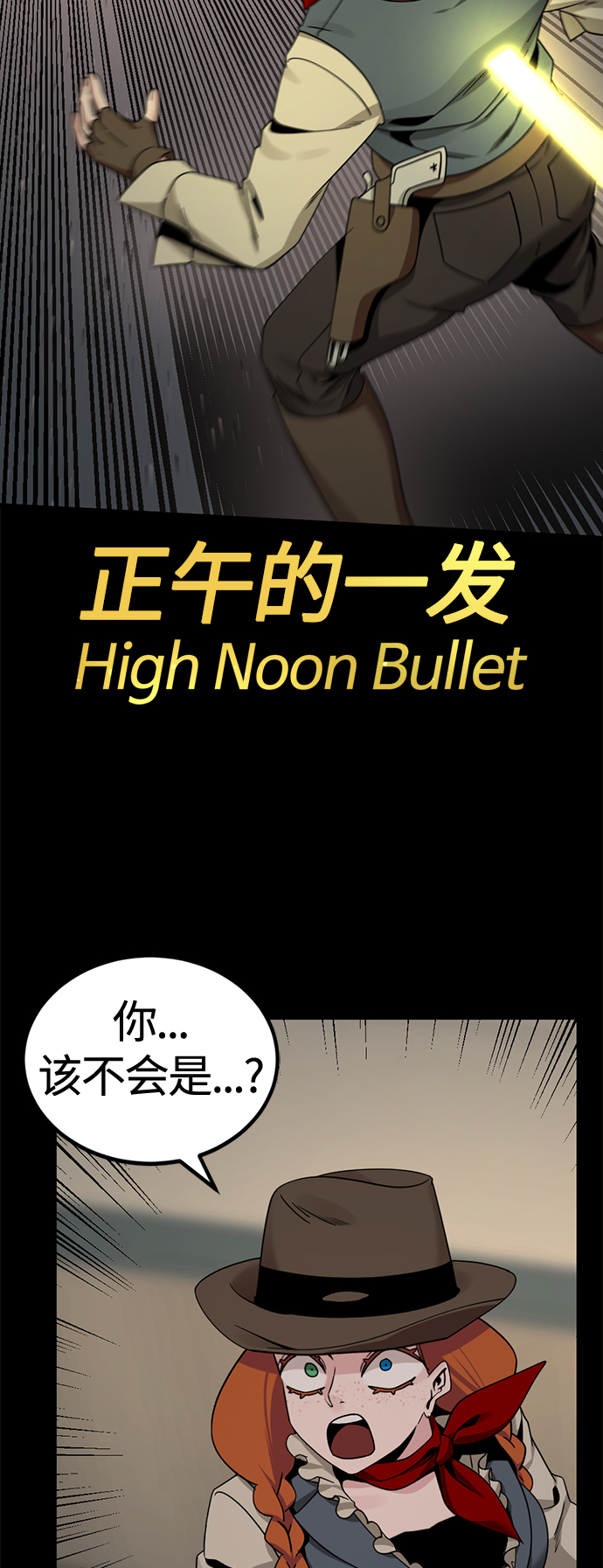 第86话70