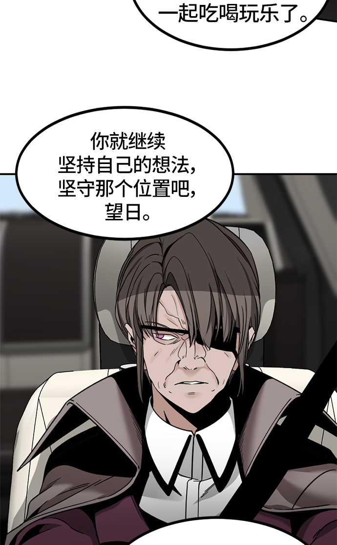 第34话54