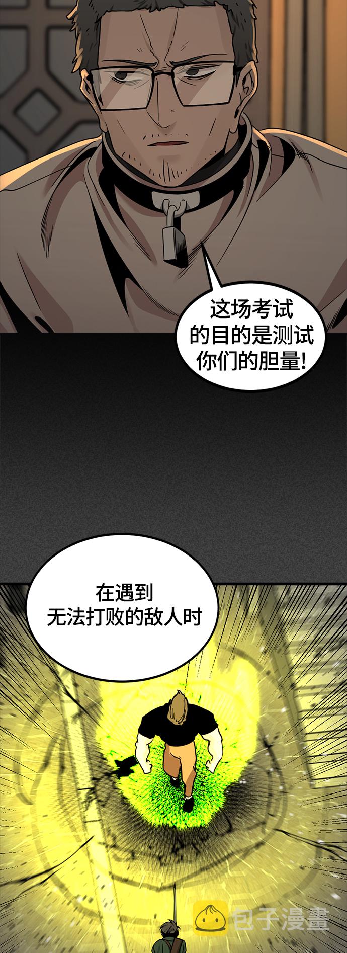 第63话64