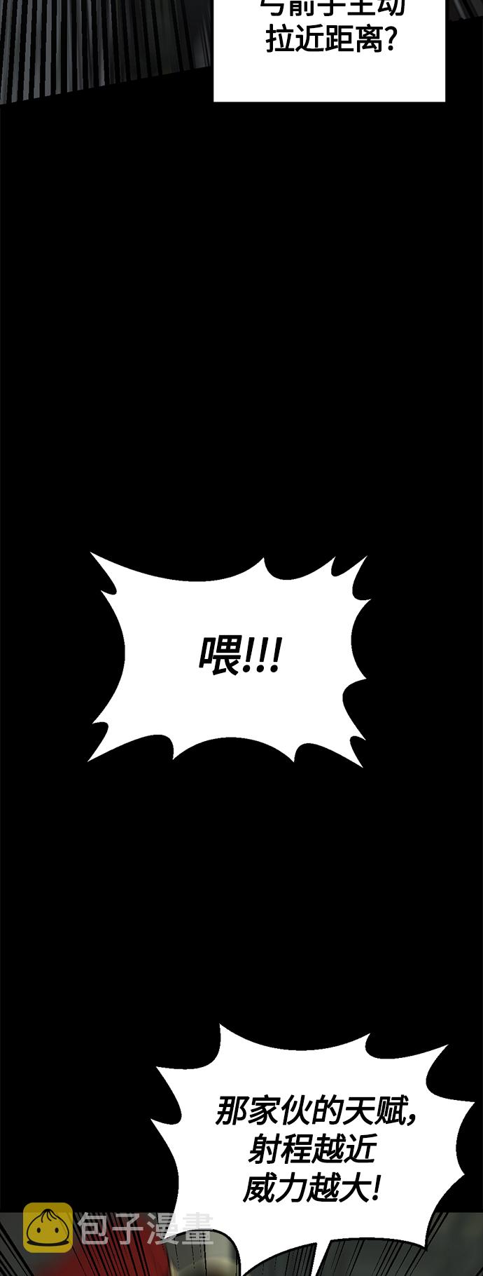 第54话35