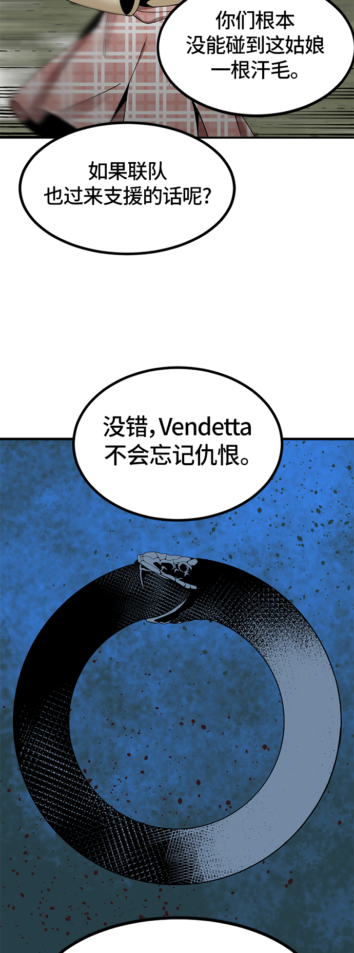 第33话52