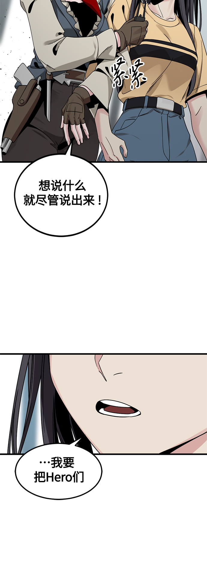 第78话38