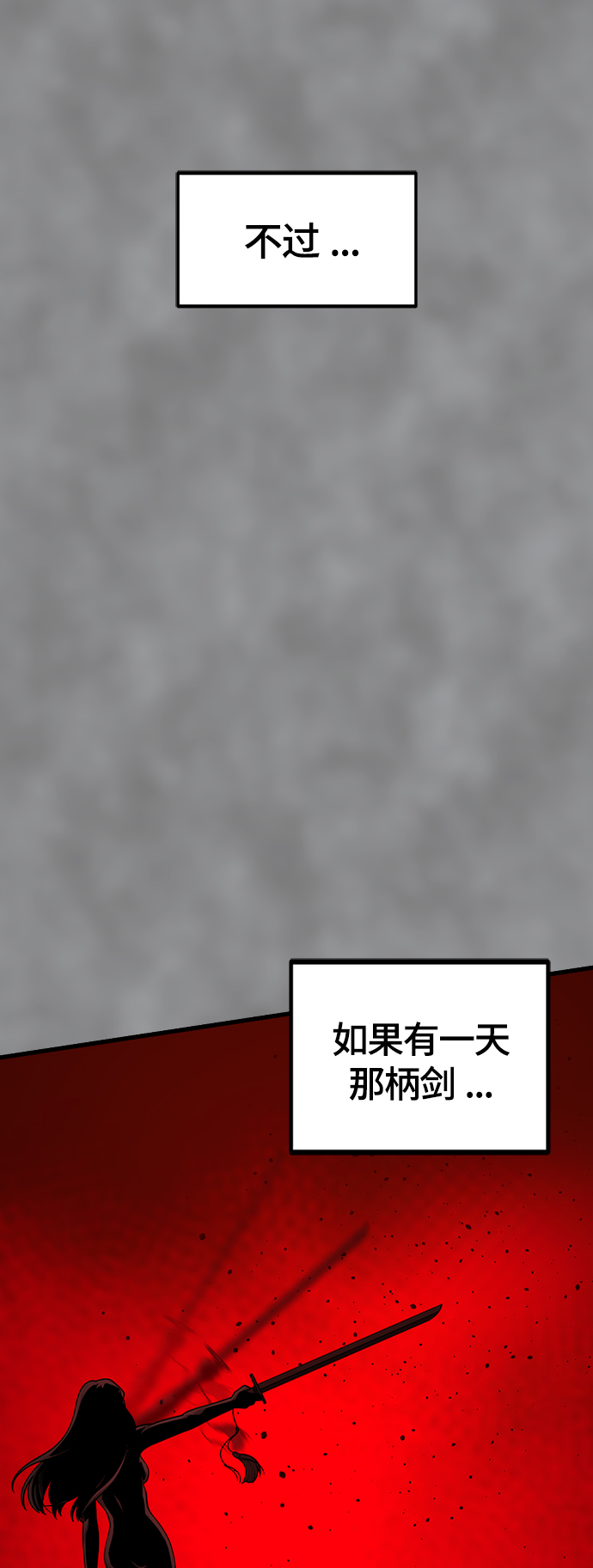 第82话66