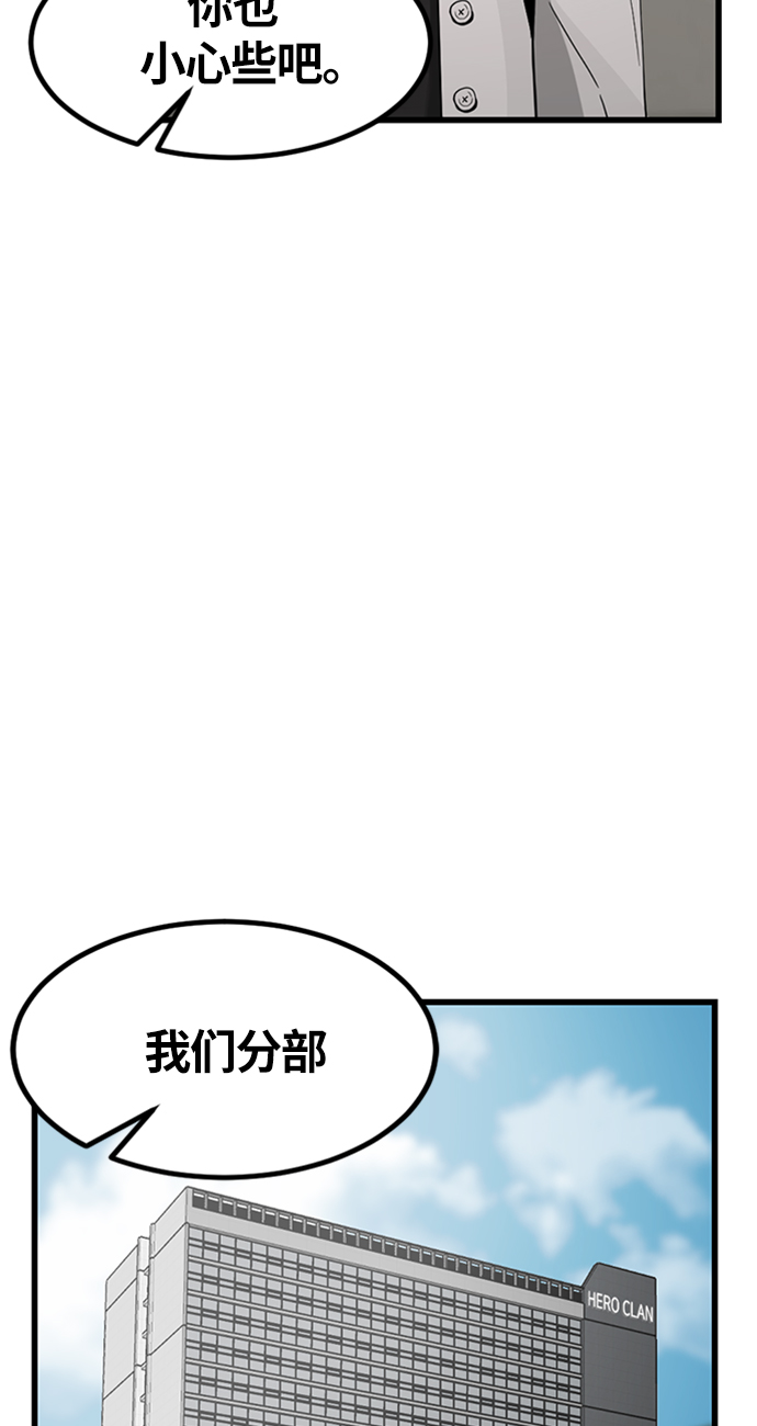 第8话65