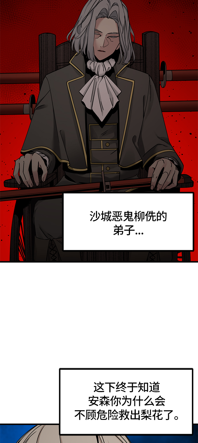 第32话38