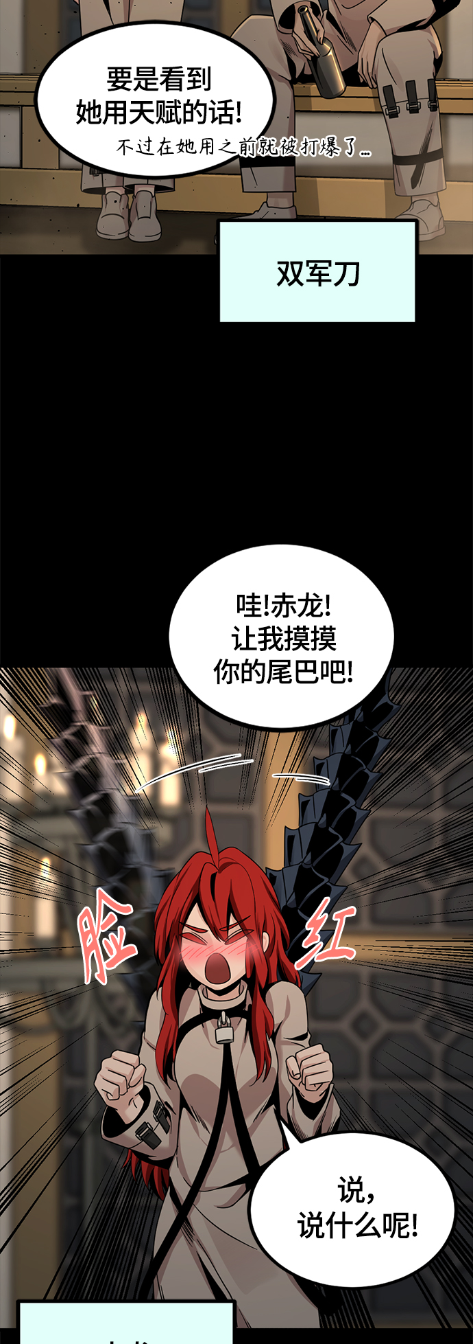 第63话58