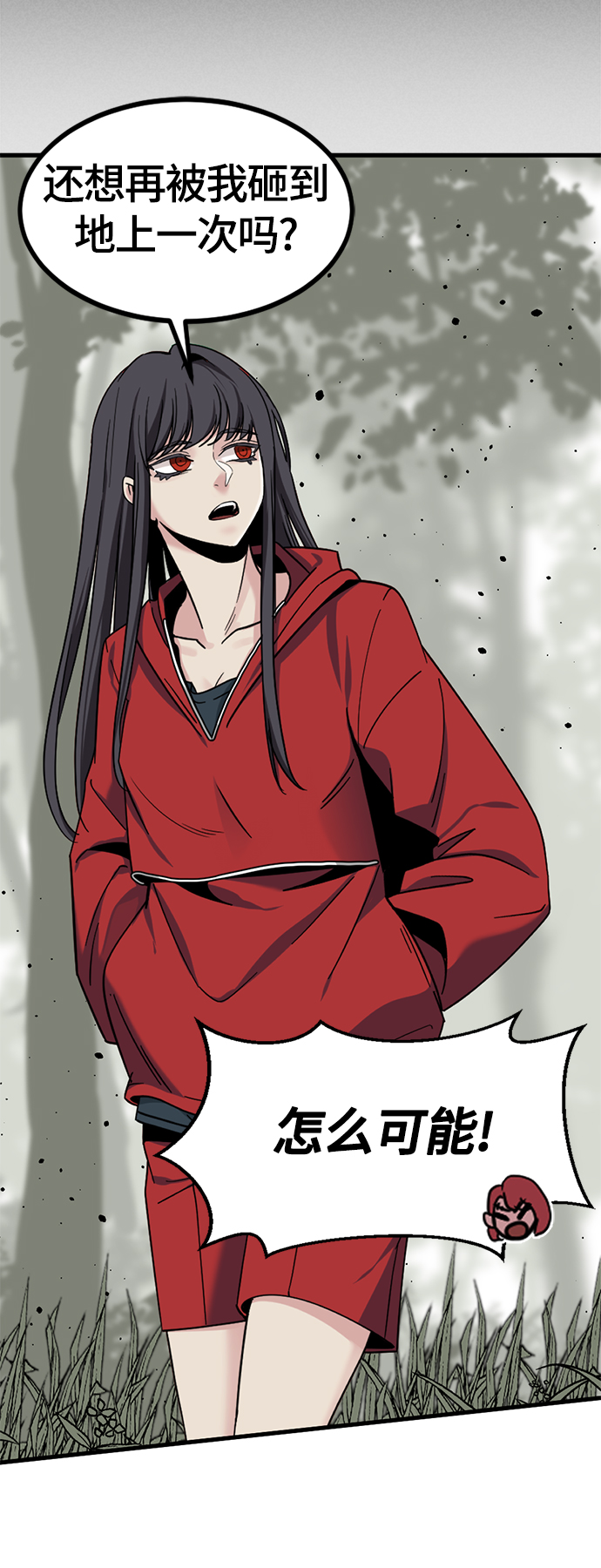 第44话55