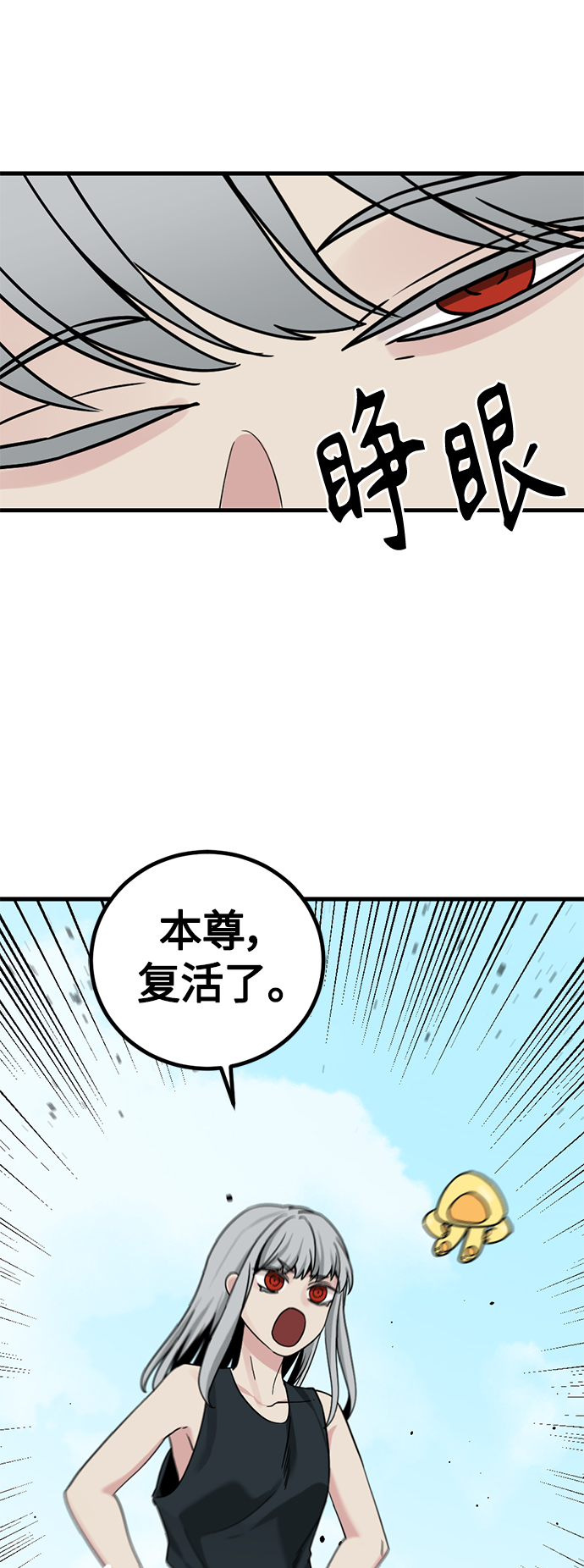 第83话72