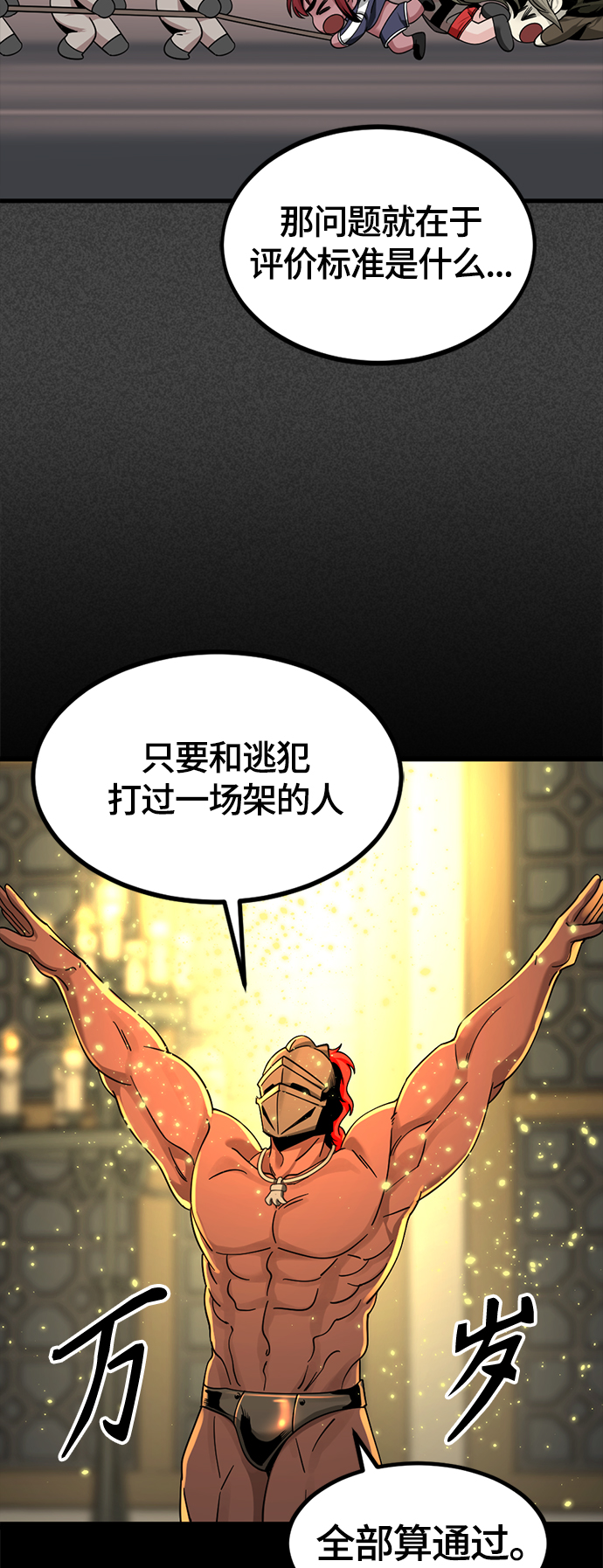 第63话69