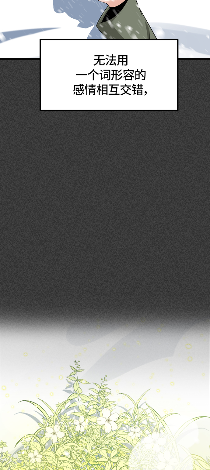 第20话57