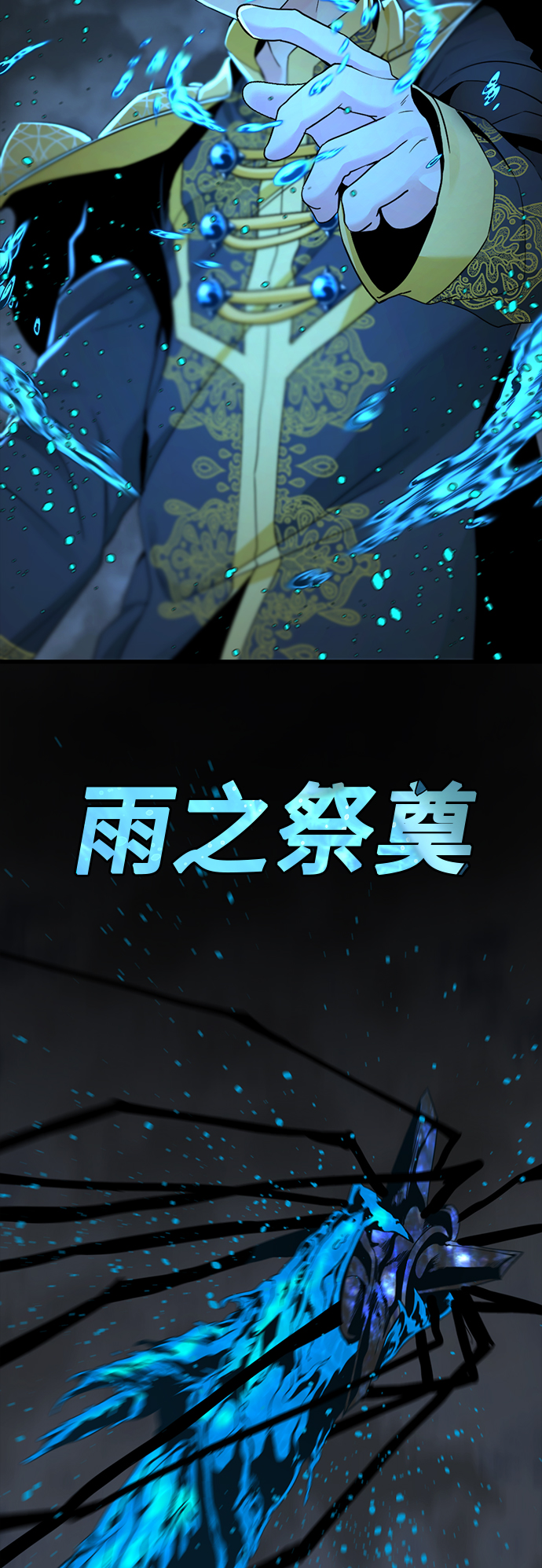 第71话55
