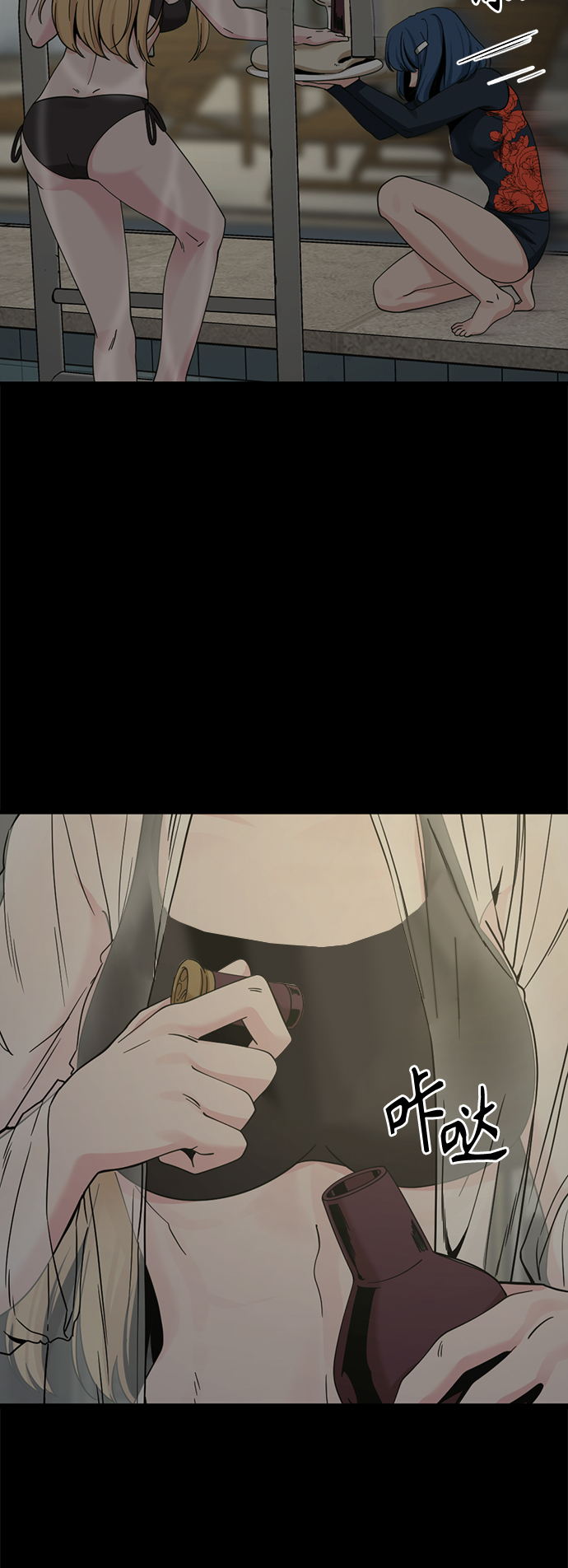 第84话42