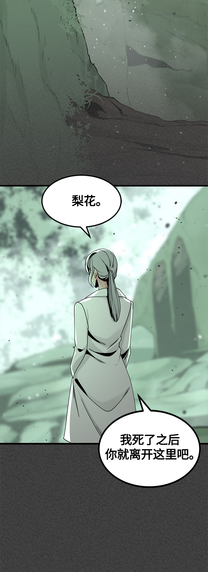 第78话64