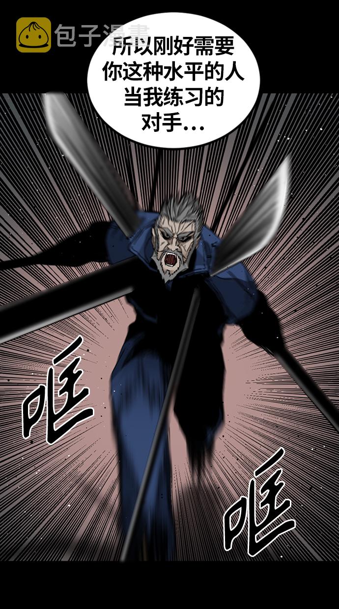 第11话40