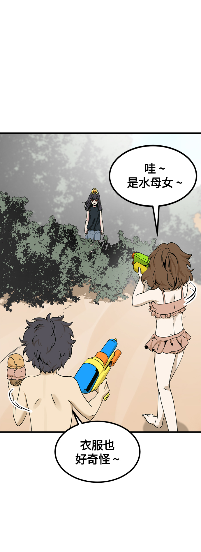 第84话18