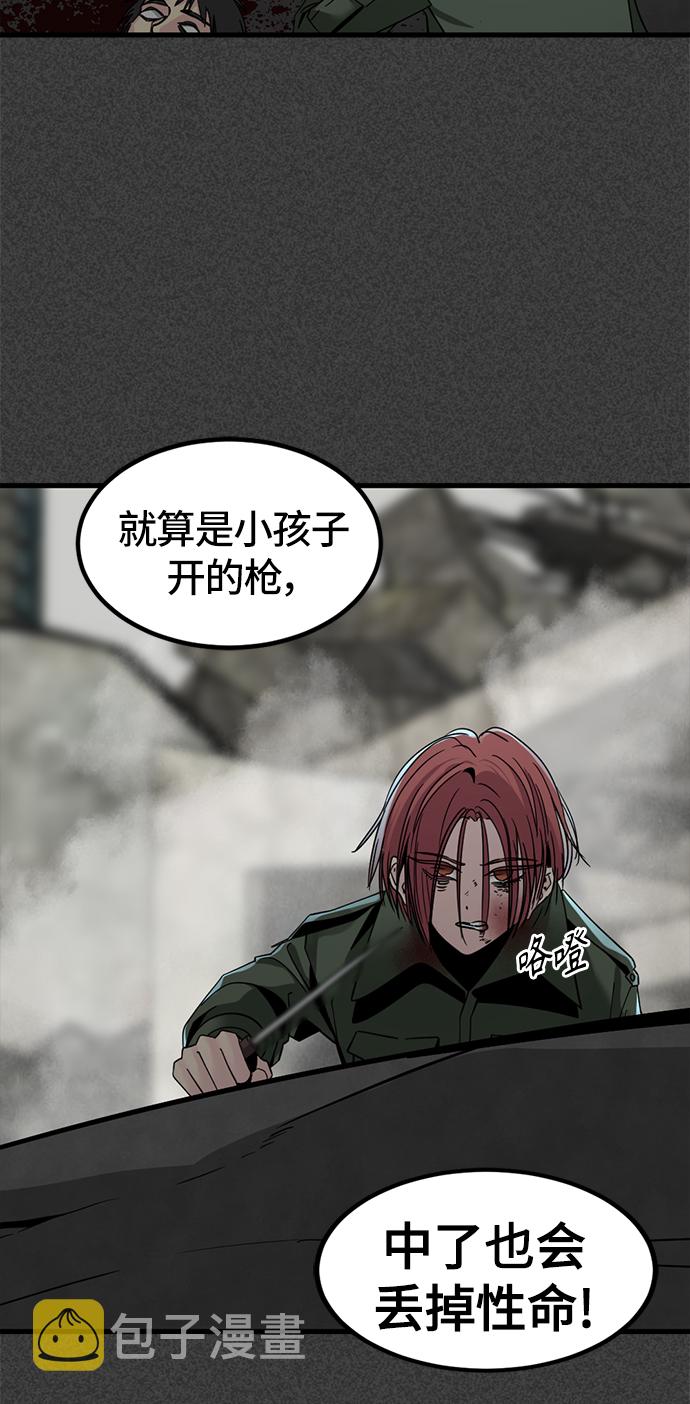 第23话42
