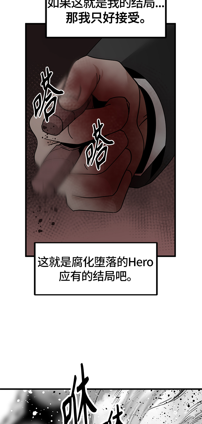 第22话83