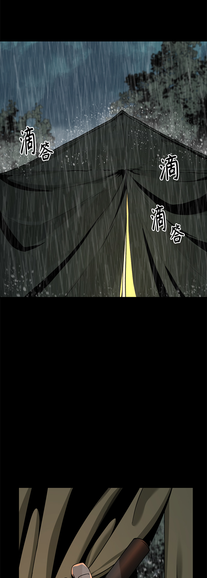 第41话4