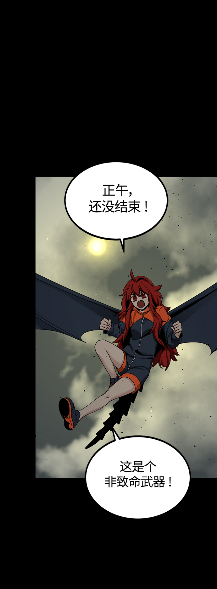 第86话66