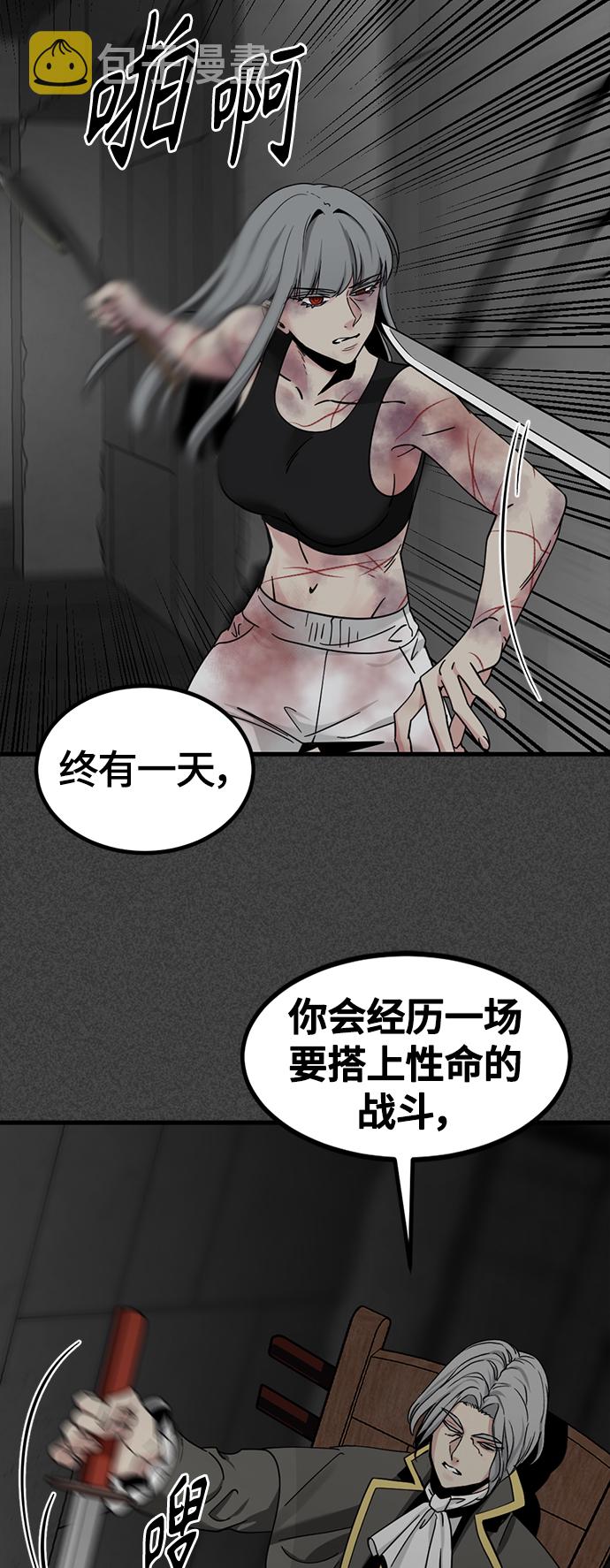 第45话66