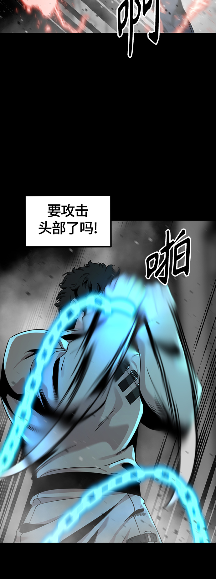 第62话53