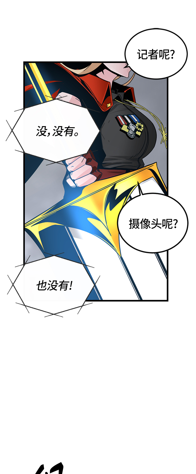 第6话94