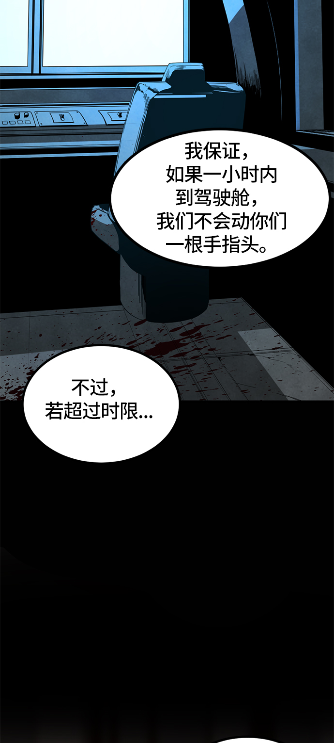 第30话71