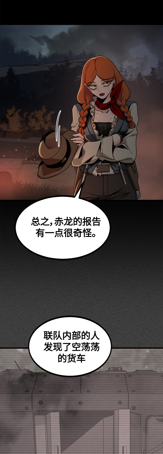 第69话70
