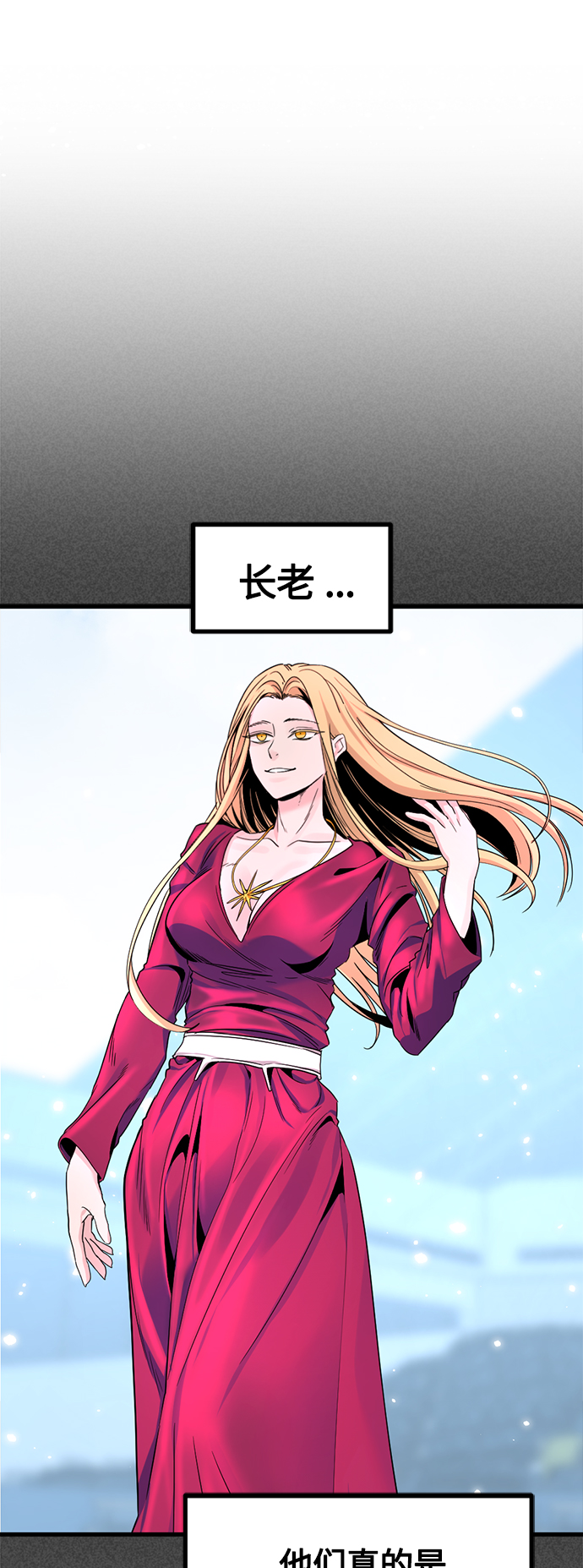 第79话34