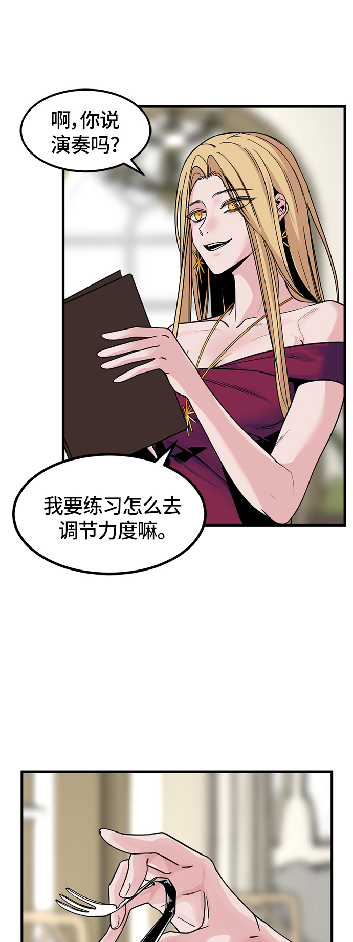 第15话51