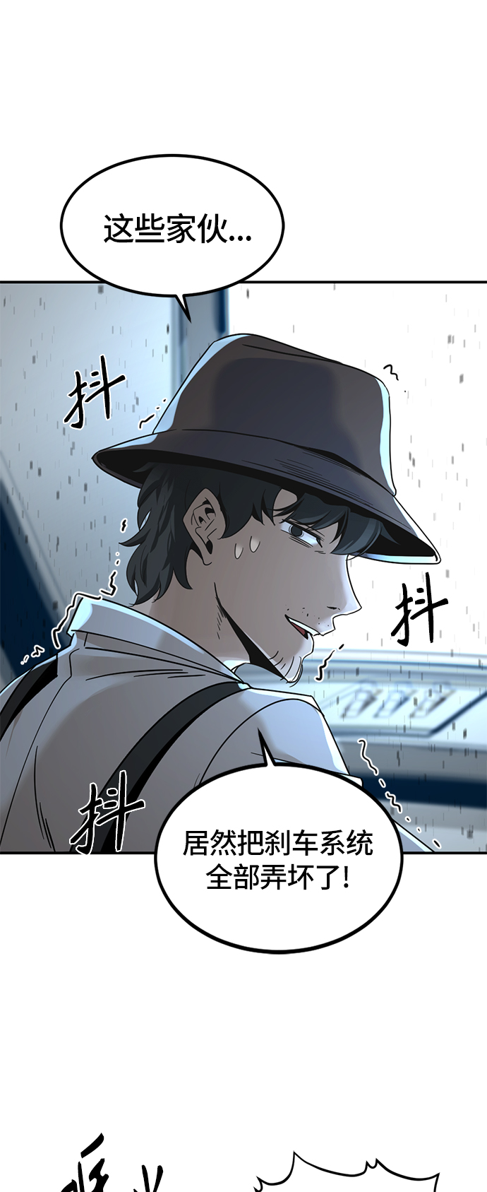 第33话69