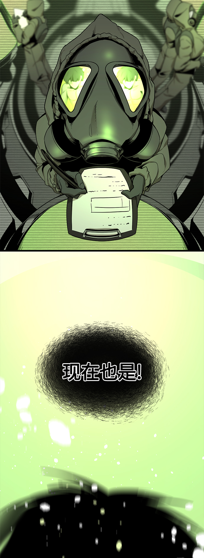 第70话68
