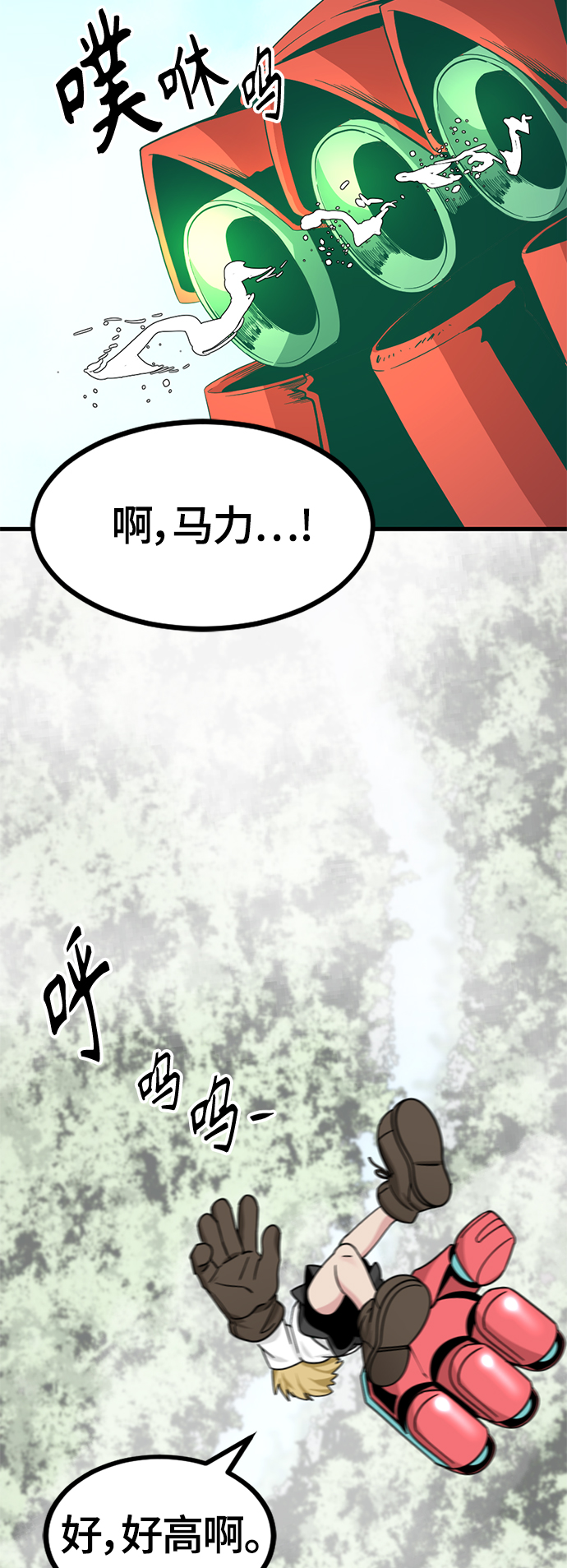 第42话51