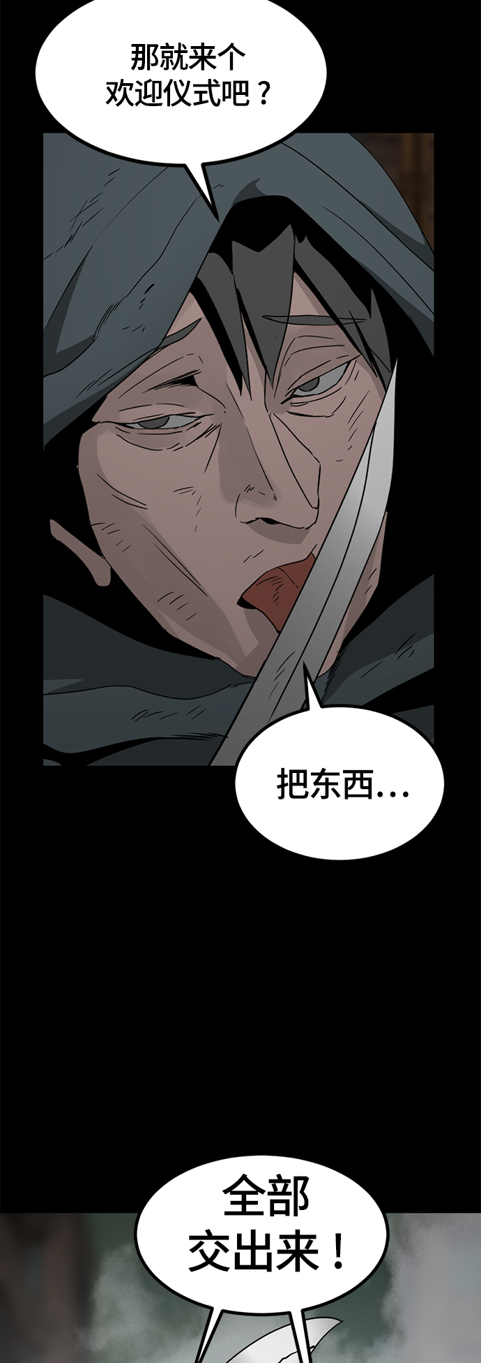 第93话69
