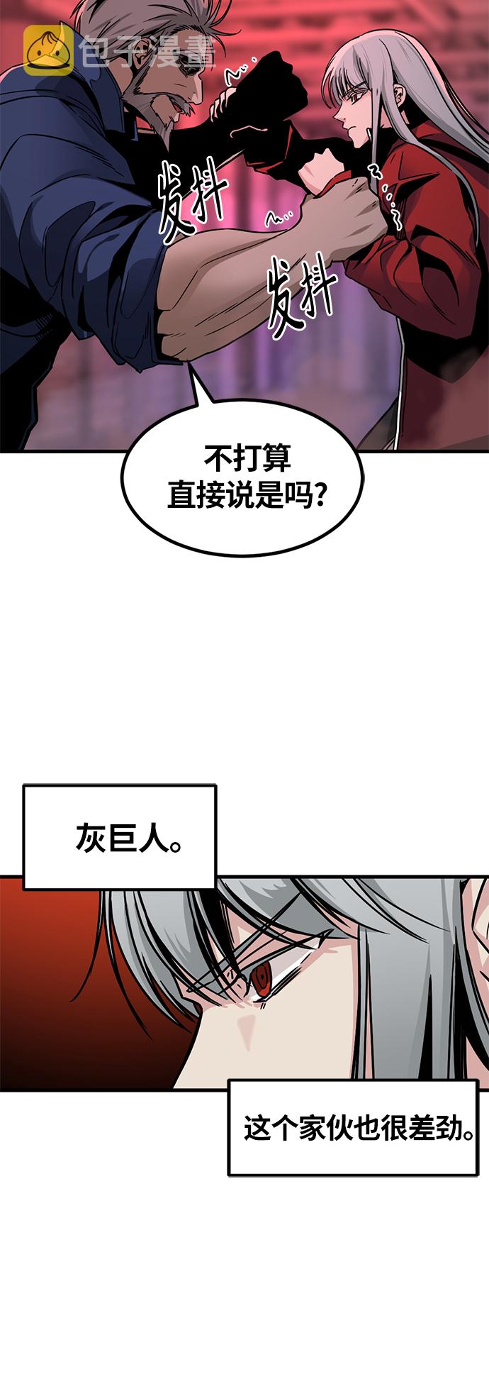 第10话45