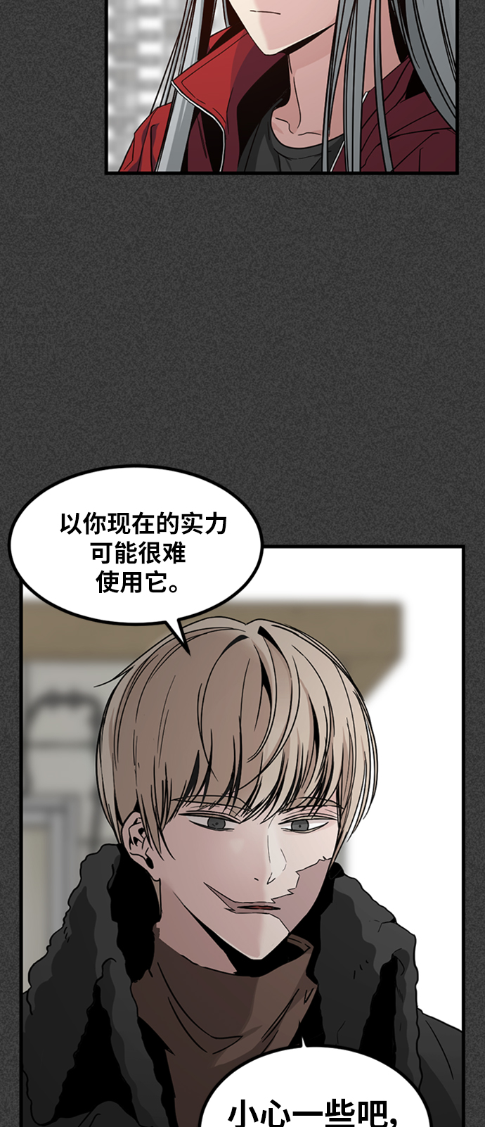 第12话55