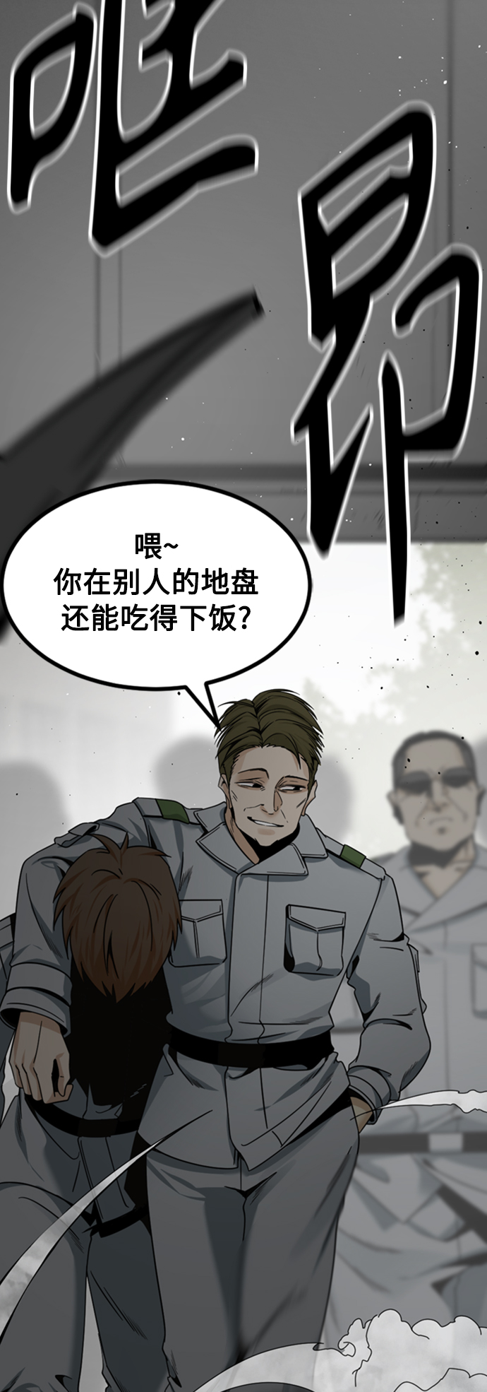 第90话13