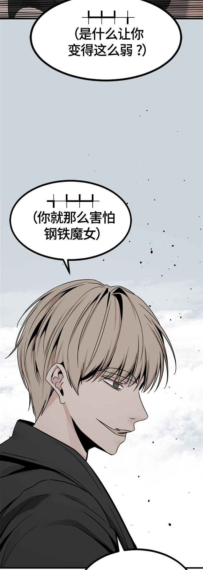 第77话50