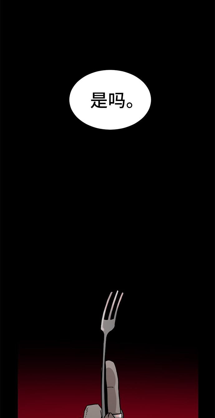第13话88