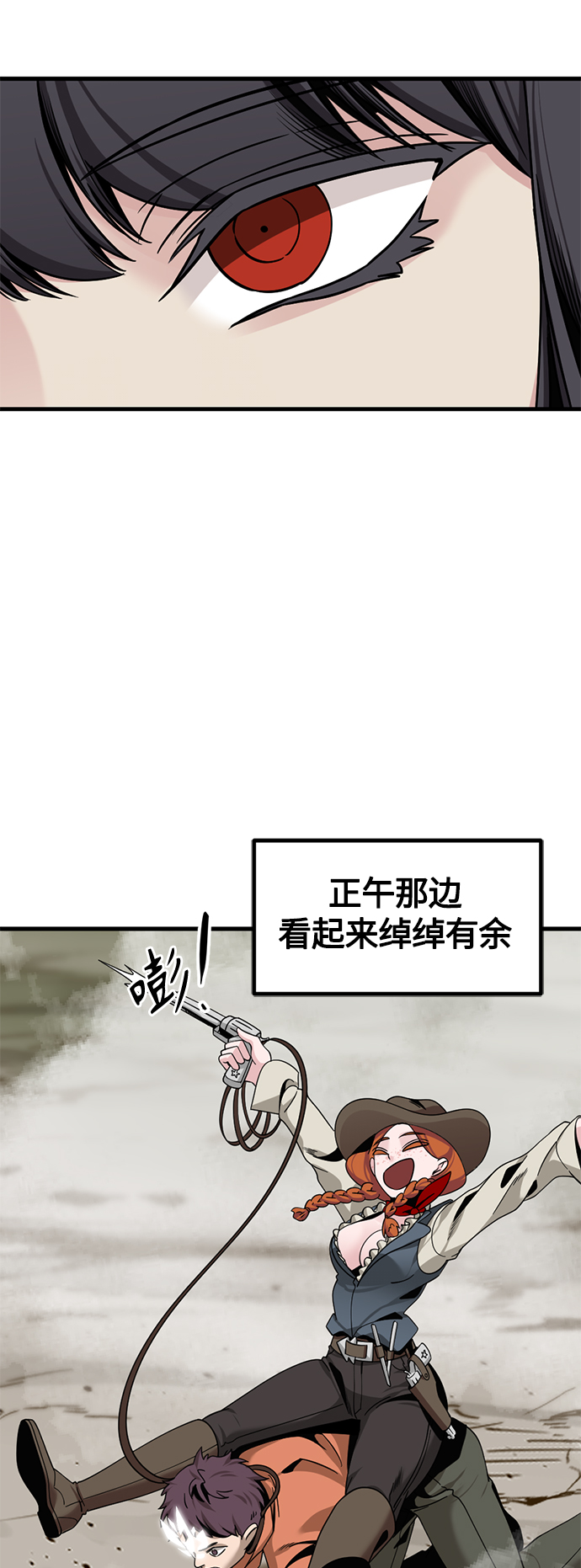 第68话45