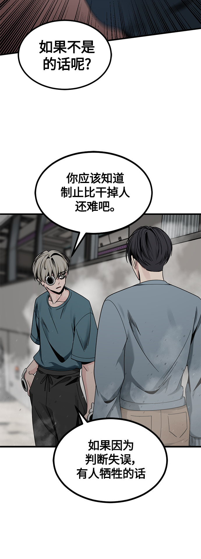 第68话38