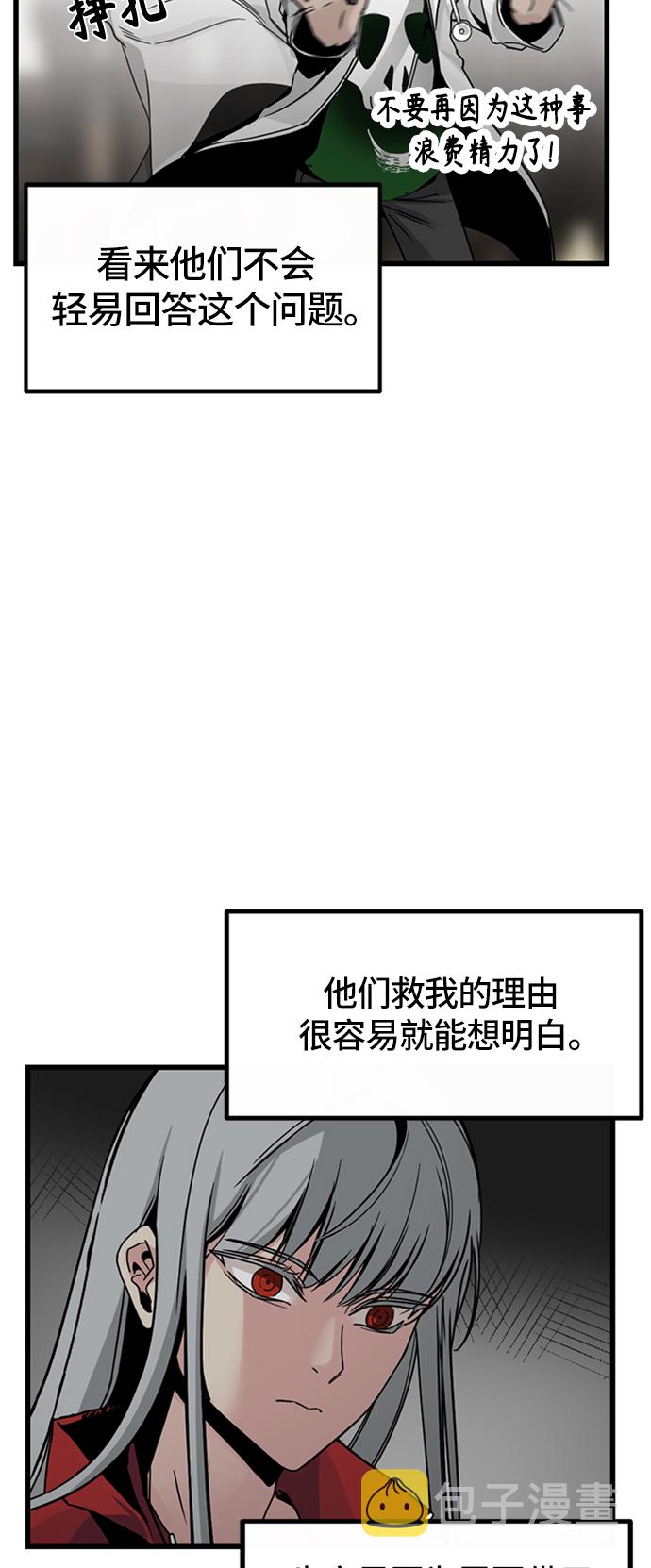 第6话61
