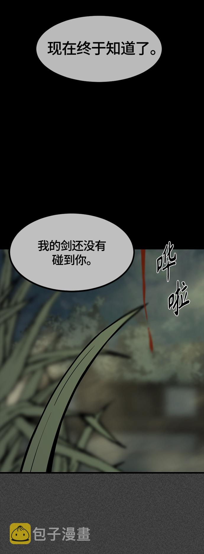 第43话64