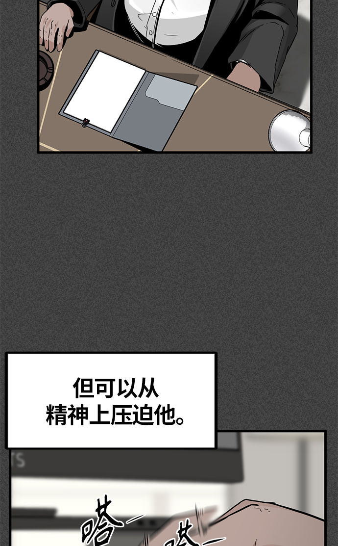 第9话59