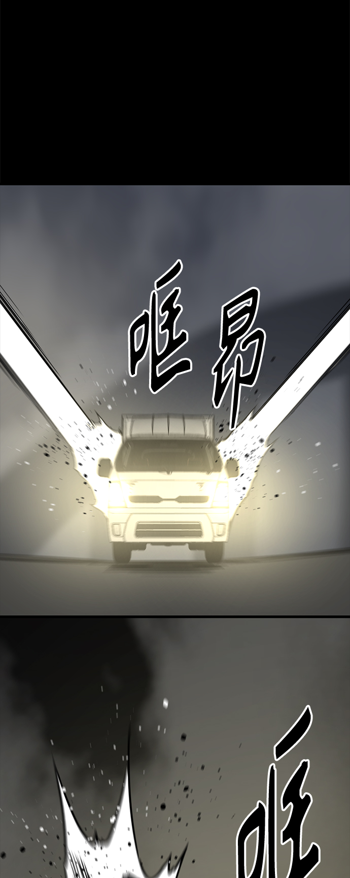 第83话60