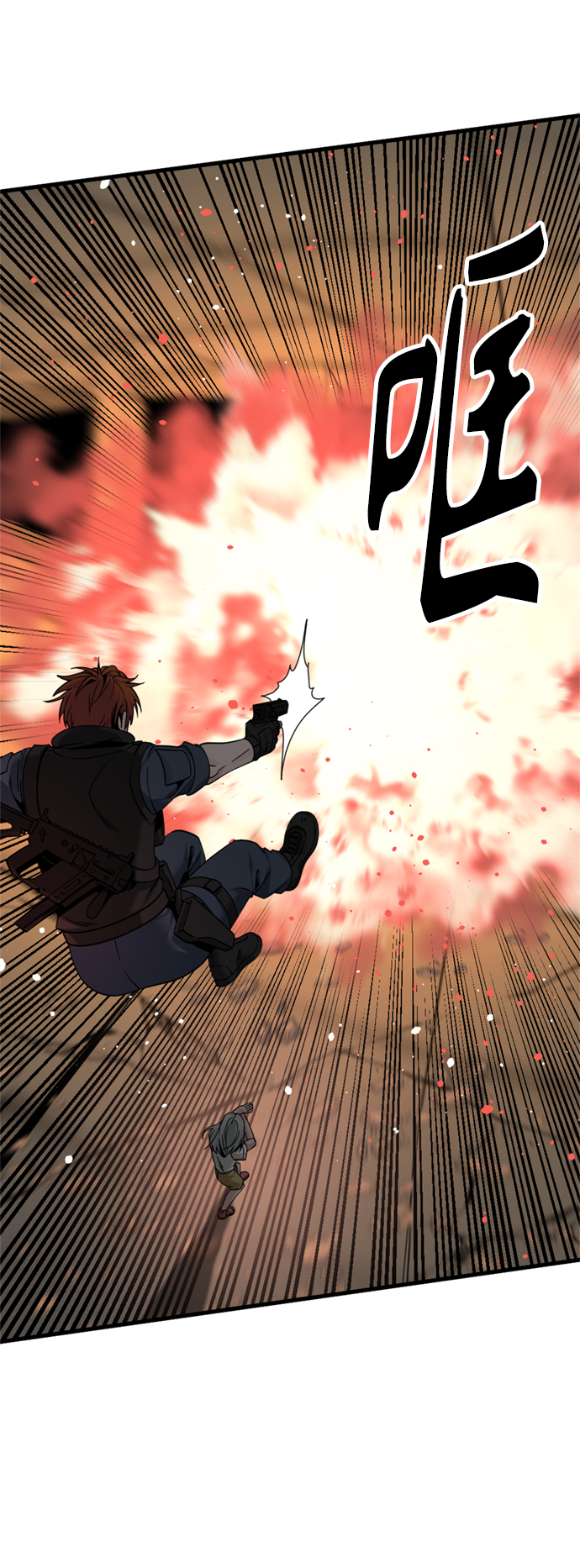 第88话20