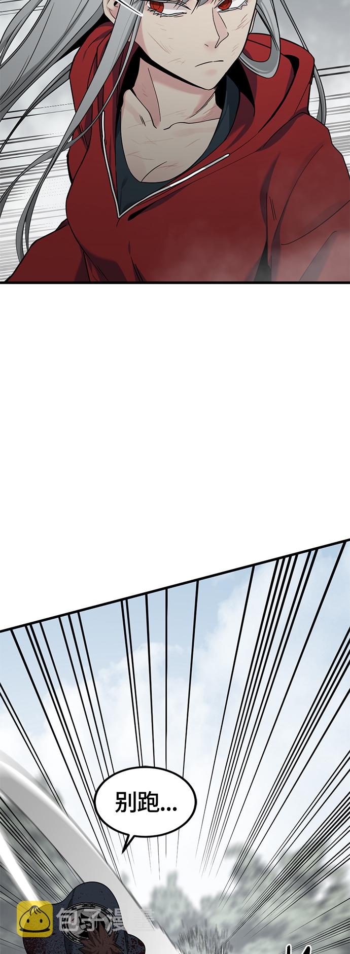第49话3