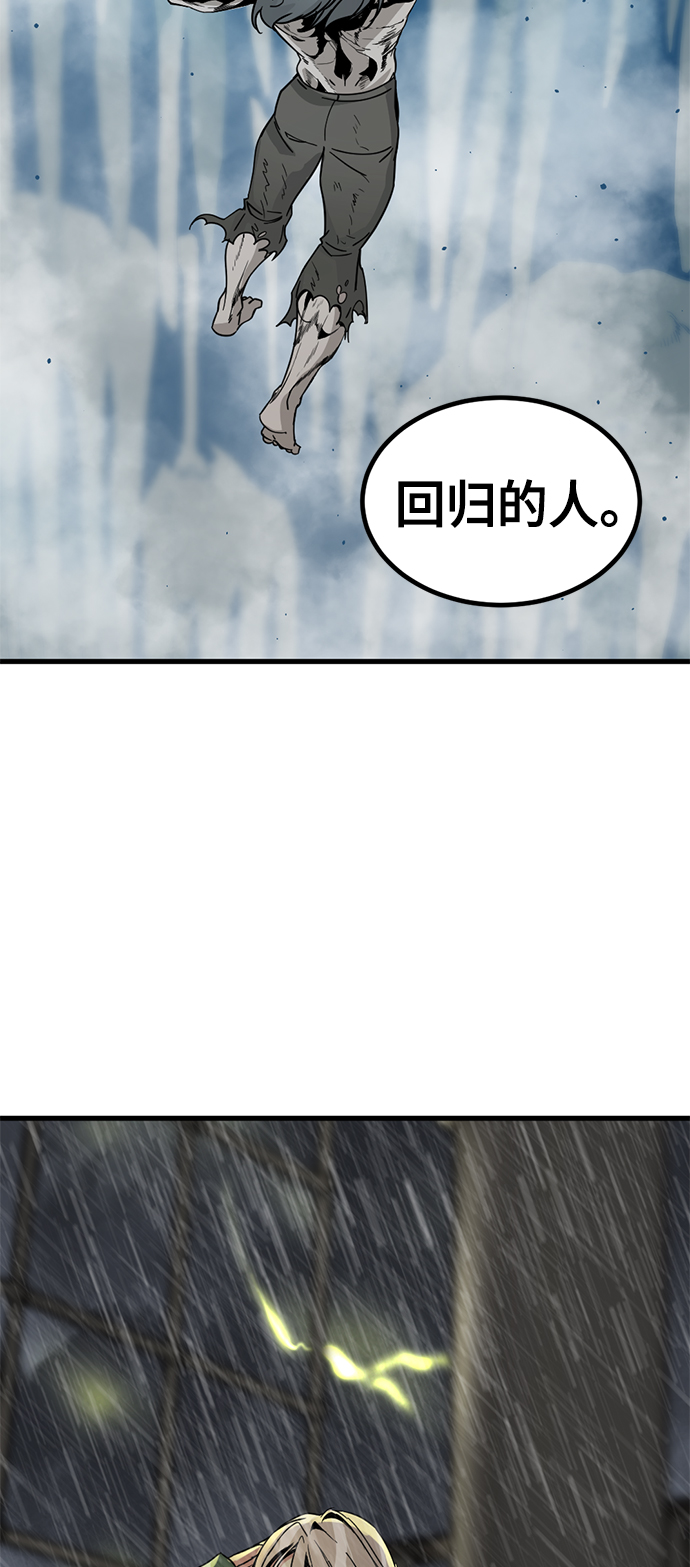 第28话75